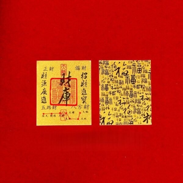 attrack money wealth abundance tailsman