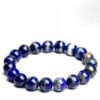 Blue White Porcelain Lapis Lazuli Bracelet for Imperial Wisdom & Protection