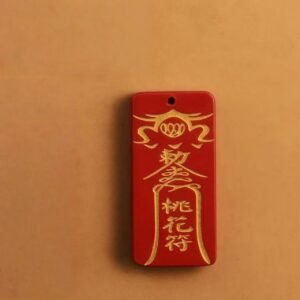 Talisman Cinnabar Pendant for Attracting Romance & Enhancing Peach Blossom Luck