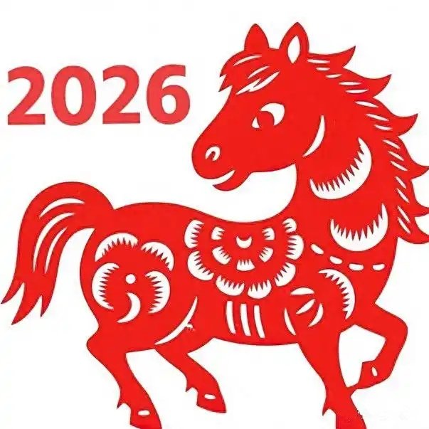 year of horse